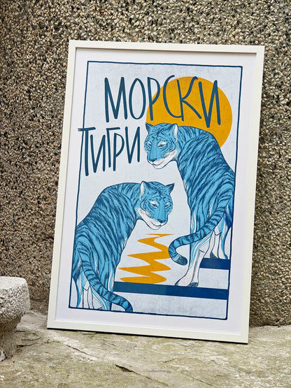 Sea Tigers