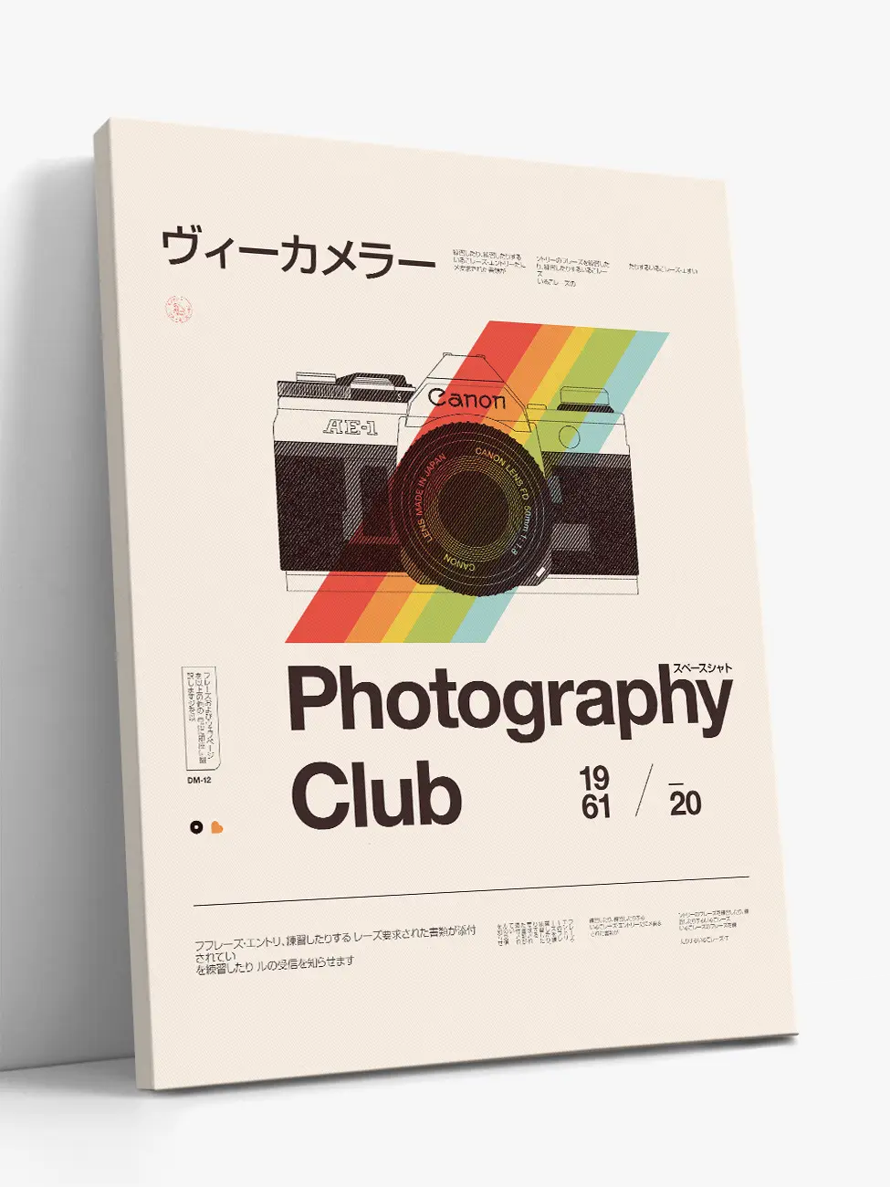 Photography Club