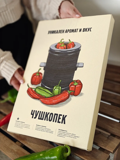 Chushkopek
