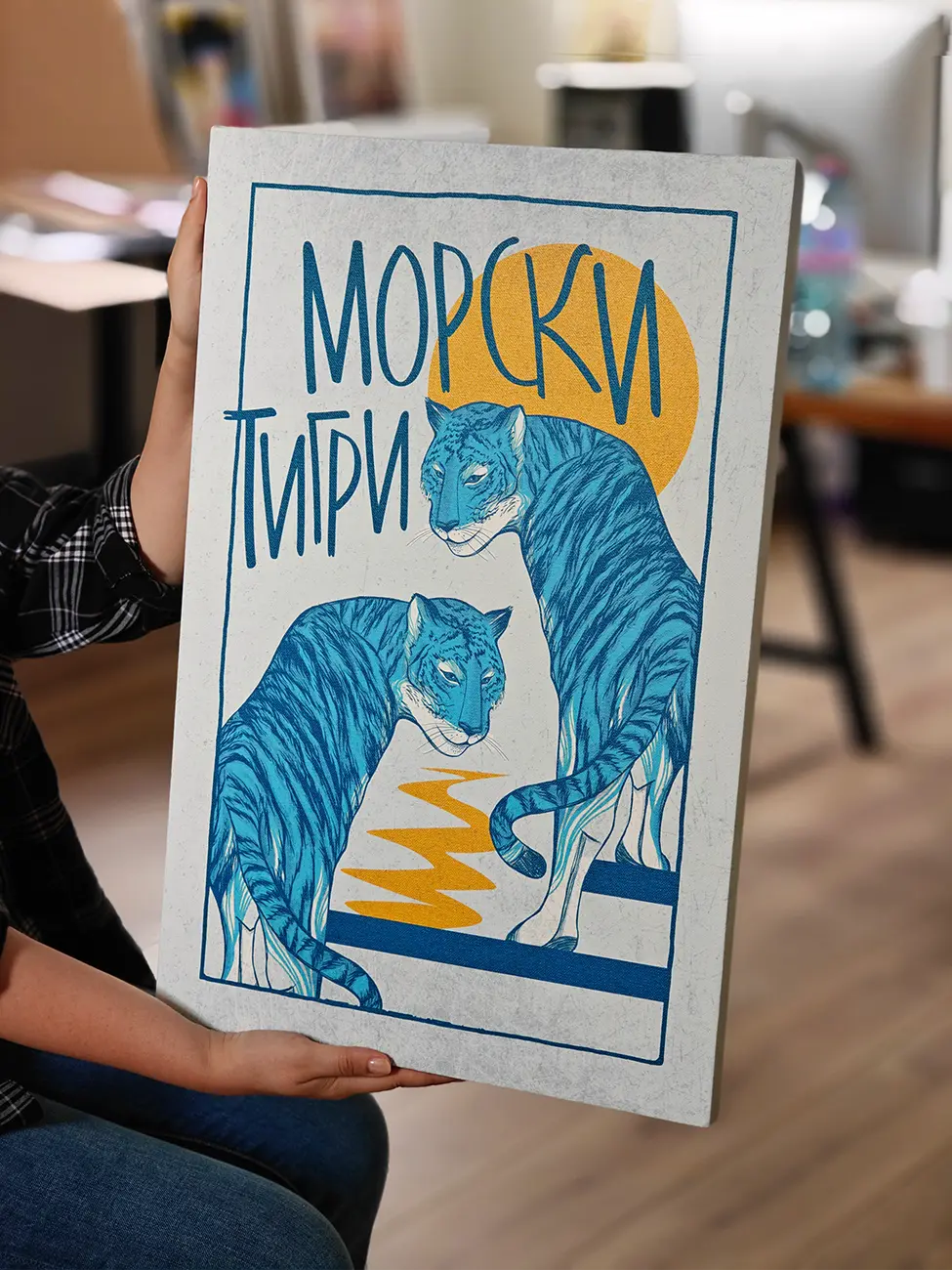 Морски тигри