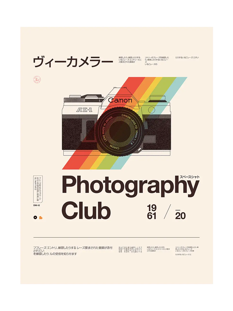 Photography Club