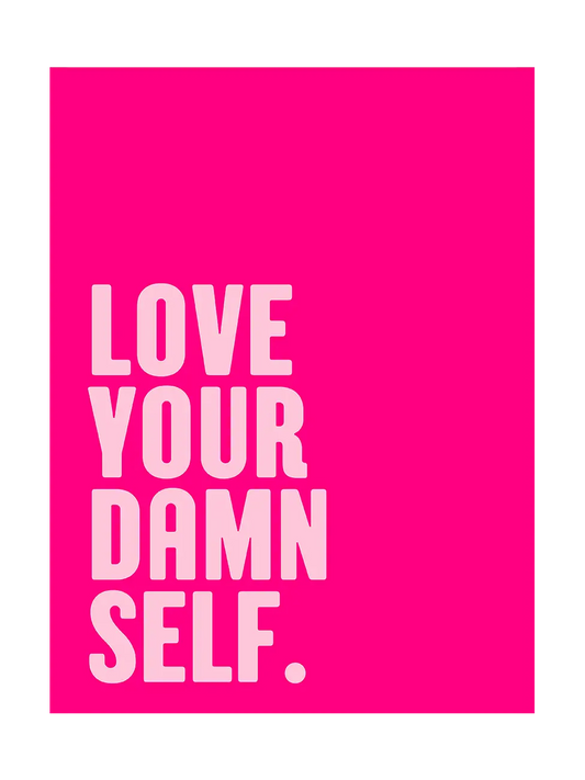 Обичай себе си смело