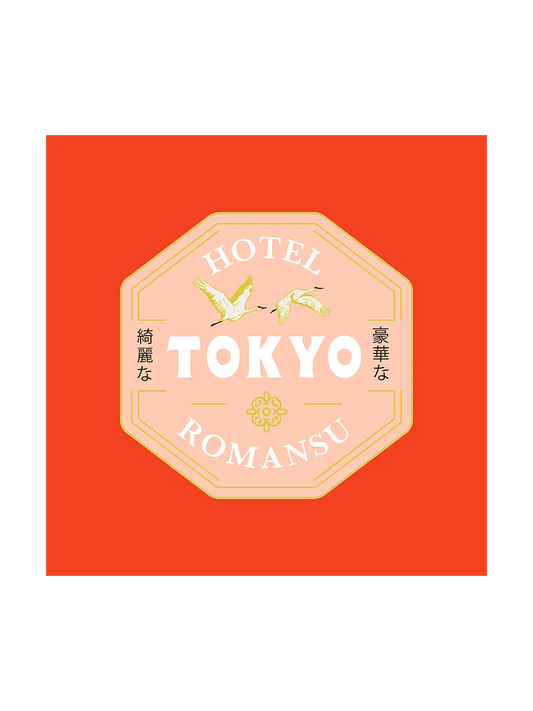 Токийска романтика (Tokyo Romansu)