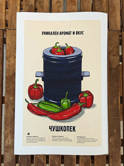 Chushkopek