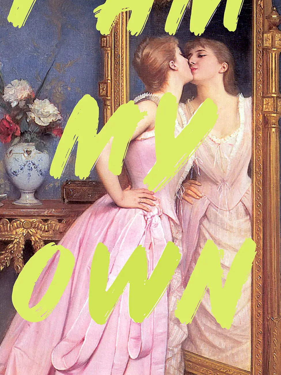 Аз съм моята муза