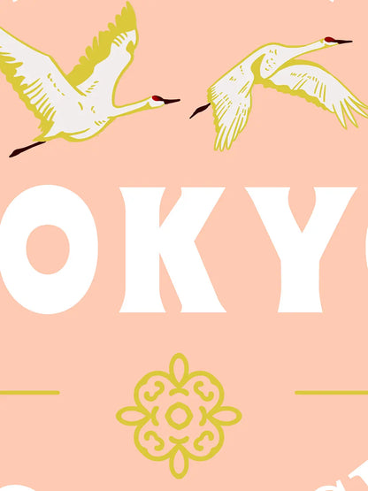 Токийска романтика (Tokyo Romansu)